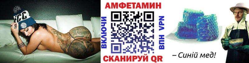 Первитин кристалл  Урай 