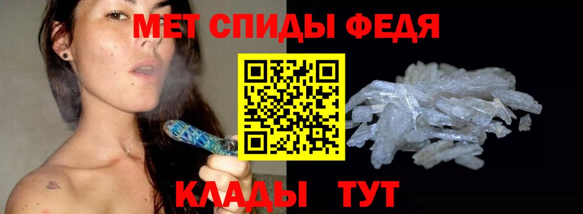 Урай  Первитин  Вход с VPN  Первитин витя 