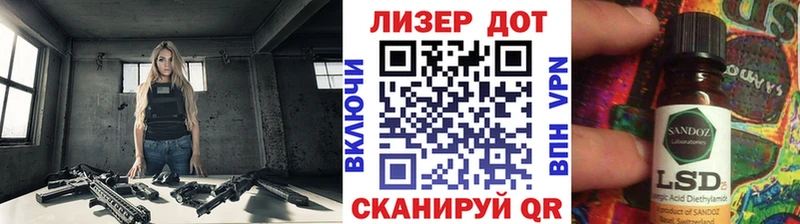 Марки 25I-NBOMe 1,5мг  закладки  Урай 