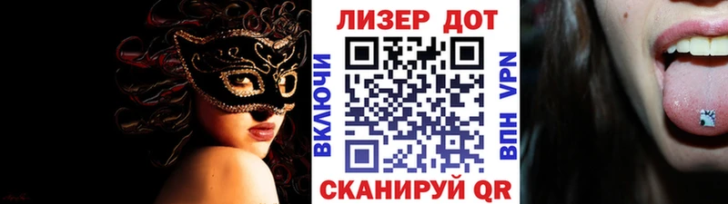 Наркотические марки 1500мкг Урай