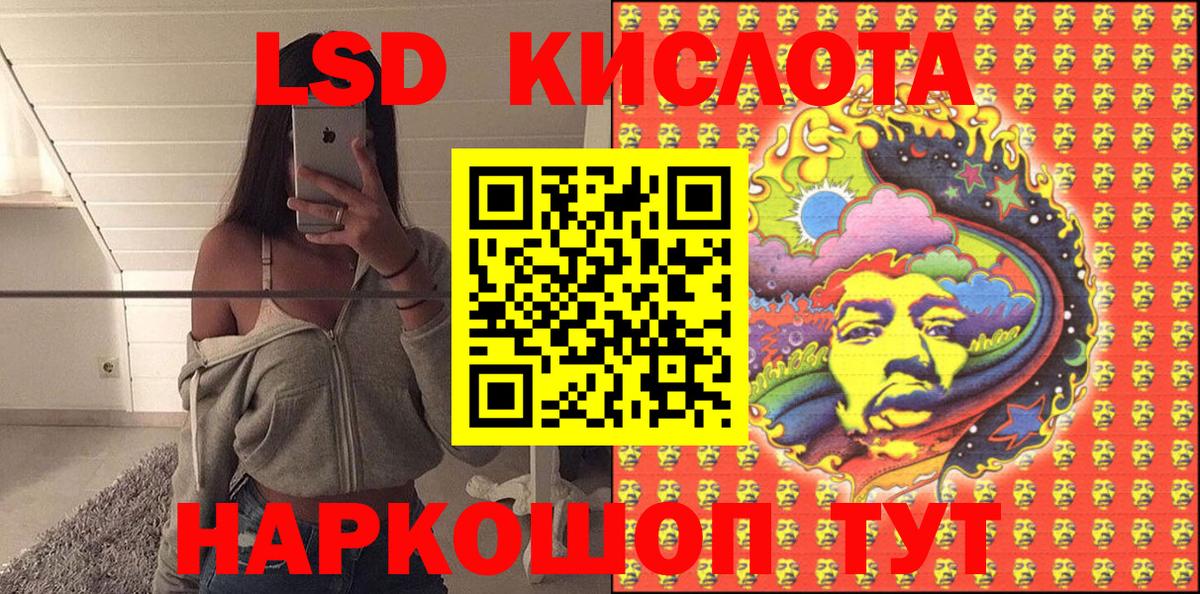 Марки 25I-NBOMe 1500мкг  Вход с VPN  Урай 