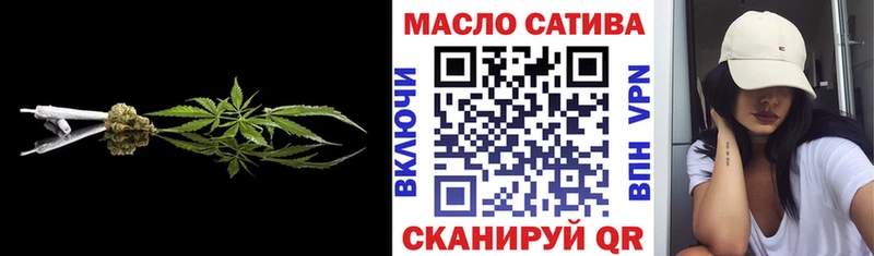 Дистиллят ТГК Wax  где можно купить наркотик  Урай 