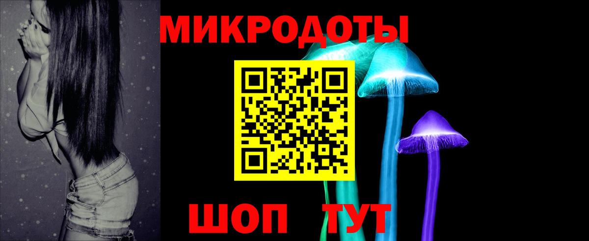 Урай  Галлюциногенные грибы прущие грибы  Вход с VPN 