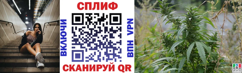 Канабис SATIVA & INDICA  OMG ССЫЛКА  Урай 